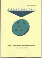 徵稿 call for paper